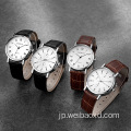 Men Belt Quartz Watches for Menの腕時計